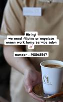إعلان عن مطلوب عاملات هوم سيرفس صالون