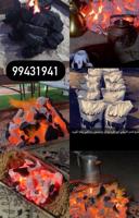 إعلان عن للبيع فحم بوبقرة الاصلي شرط شي فاخر