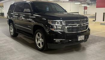 إعلان عن تاهو الغانم