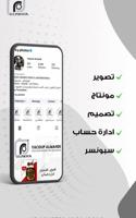 إعلان عن تصوير ومونتاج