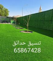 إعلان عن للبيع ثيل صناعي والشبك التركى