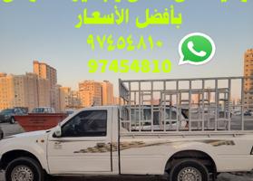 إعلان عن #وانيت نقل عفش# 🚚#وانيت #توصيل اغراض🛻توصيل أجهزة🚚توصيل عفش