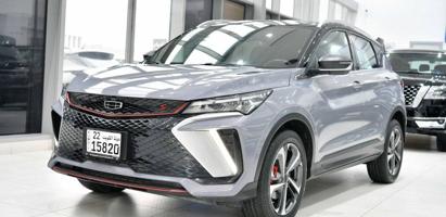 إعلان عن جيلي كولراي