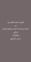 إعلان عن للإيجار شقق بسعد العبدالله والنسيم والمطلاع والنعيم