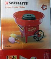 إعلان عن اله غزل بنات مستعمله مرتين من ثلاث سنوات