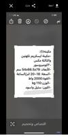إعلان عن للبيع مكائن آيس كريم برد مصب واحد جديدة والمكينه حجم كبير مصبين