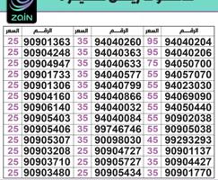 إعلان عن خطوط مميزه تعبئه مدريد الرقعي خطوط مميزه💯💯💯💯💯💯💯💯💯💯💯💯