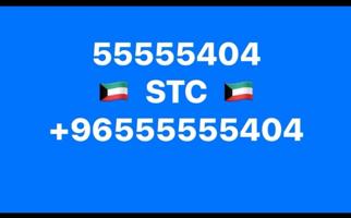 إعلان عن Royal STC Prepaid