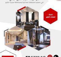 إعلان عن للايجار دوبلكس في العقيله ارضي وسرداب