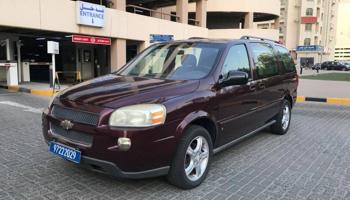 إعلان عن تعرفوني ومكاني واتس اب فقط