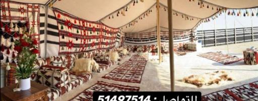 إعلان عن بيوت شعر ( ابو شهاب )