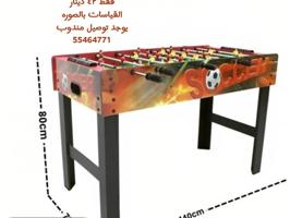 إعلان عن بيبي فوت ونس عيالك