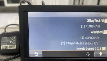 إعلان عن جهاز قارمن نوفا 52 خرائط الخليج اخر اصدار 2025