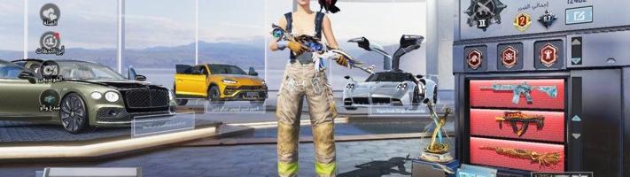 إعلان عن حساب ببجي عالميه