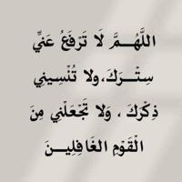 إعلان عن مدرس إسلامية ثانوي ومحفظ قرآن باحكام التجويد