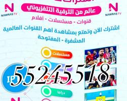 إعلان عن #اشتراك#تلفزيونات#اشتراك#رسيفر  #اشتراك#تلفزيونات#اشتراك#رسيفر