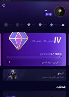 إعلان عن حساب تيك لڤل 30