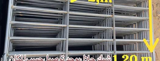 إعلان عن البادية شامل توصيل وتركيب