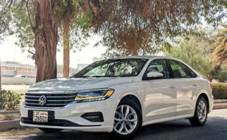 إعلان عن باسات / 2020