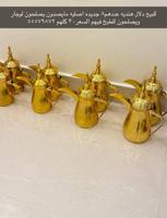 إعلان عن للبيع دلال هنديه جديده شرط مايصدون ولا يتغير لونهم