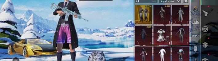 إعلان عن حساب ببجي