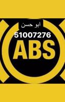 إعلان عن 🟡يوجد لدينا جميع انواع اي بي اس abs تويوتوا ولكزس وارد اليابان 🟡