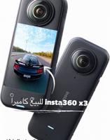 إعلان عن كاميرا insta360 x3