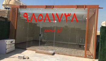 إعلان عن فني زجاج وشاور بكس جميع مايتعلق بزجاج