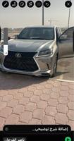 إعلان عن LX 2017للبيع