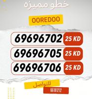 إعلان عن ارقام متشابهه ooredoo