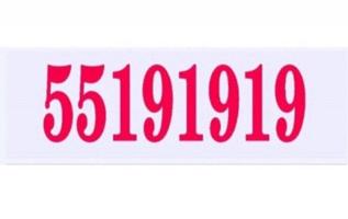 إعلان عن ملكي من النوادر سهل الحفظ ( مكرر )