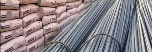 إعلان عن نبيع ونشتري جميع مواد البناء اسمنت حديد طابوق شبك مساح