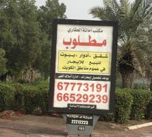 إعلان عن لايجار شقه بالرابيه ٣غرف وصاله ومطبخ و٣ حمام وغرفه للخادمه جدد لم تسكن