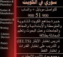 إعلان عن الفروانية