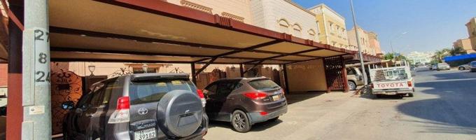 إعلان عن مظلات اشكناني