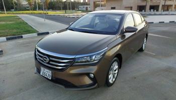 إعلان عن GAC GA4 . 2020