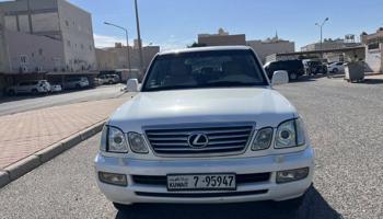 إعلان عن جيب لكسز