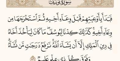 إعلان عن سواق ابحث عن عمل