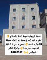 إعلان عن قسيمة بالمطلاع VIP