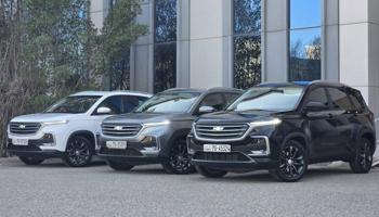 إعلان عن كابتيفا ٢٠٢٣ الكمية محدودة بحالة ممتازة