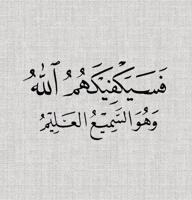 إعلان عن ابحث عن عمل ساتق