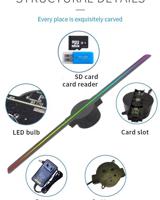 إعلان عن مراوح  هولوجرام مع تطبيق موبايل