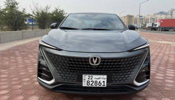 إعلان عن المالك الاول صبغ الوكاله