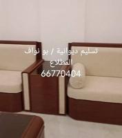 إعلان عن تفصال وتنجيد ديوانيات واطقم