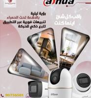 إعلان عن تركيب جميع أنواع الكاميرات الحديثه والانترانت والانتركام