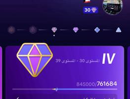 إعلان عن حساب تيك توك لفل 30