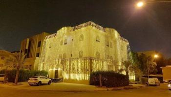 إعلان عن زينه افرح الكويت