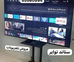 إعلان عن ستاندات ثابتة ومتحركة جميع الاحجام24ساعة