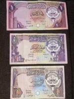 إعلان عن الاصدار الثالث سنة 1968