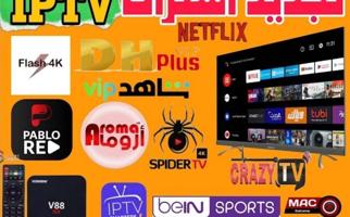 إعلان عن @رسيفرات@اشتراكات@تجديد@اشتراك@رسيفر@رسيفر@رسيفر@رسيفر@اشتراك@تجديد@@@